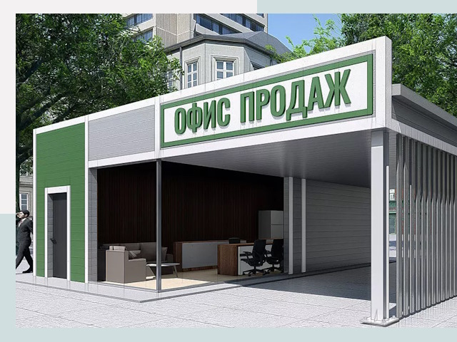 Строительство офисных здания в Усть-Джегуте